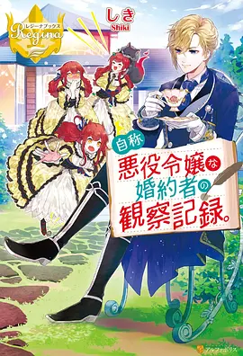 机械珊瑚 动漫 2023