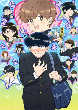 轻风信使